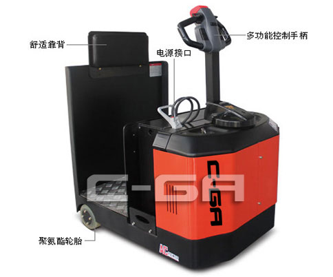 防爆電動(dòng)牽引車(chē)