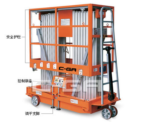 移動式雙桅柱高空作業(yè)平臺