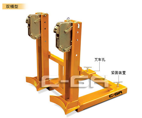 叼扣式叉車油桶搬運(yùn)夾