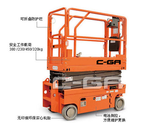 自行走高空作業(yè)平臺